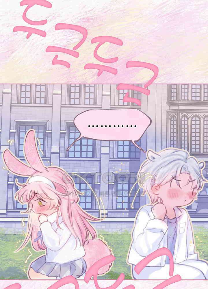따뜻한 가시 41화 49