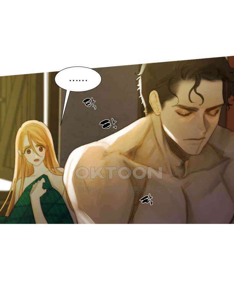 창백한 말 219화 평행선 8