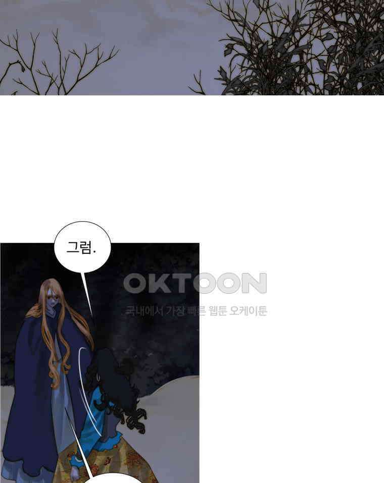창백한 말 221화 수식 3
