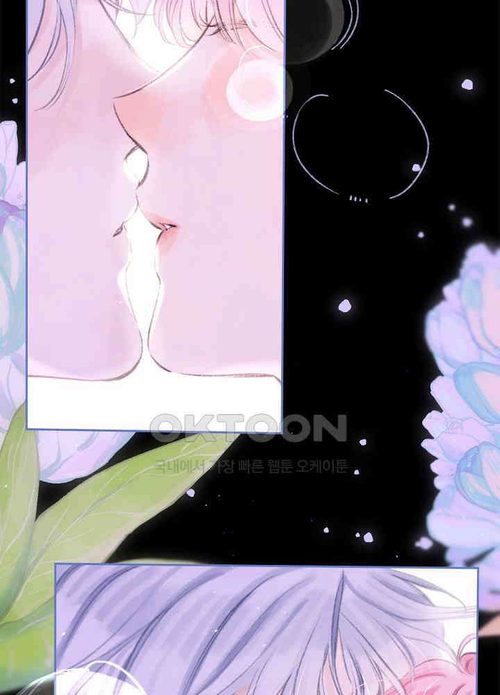 따뜻한 가시 61화 9