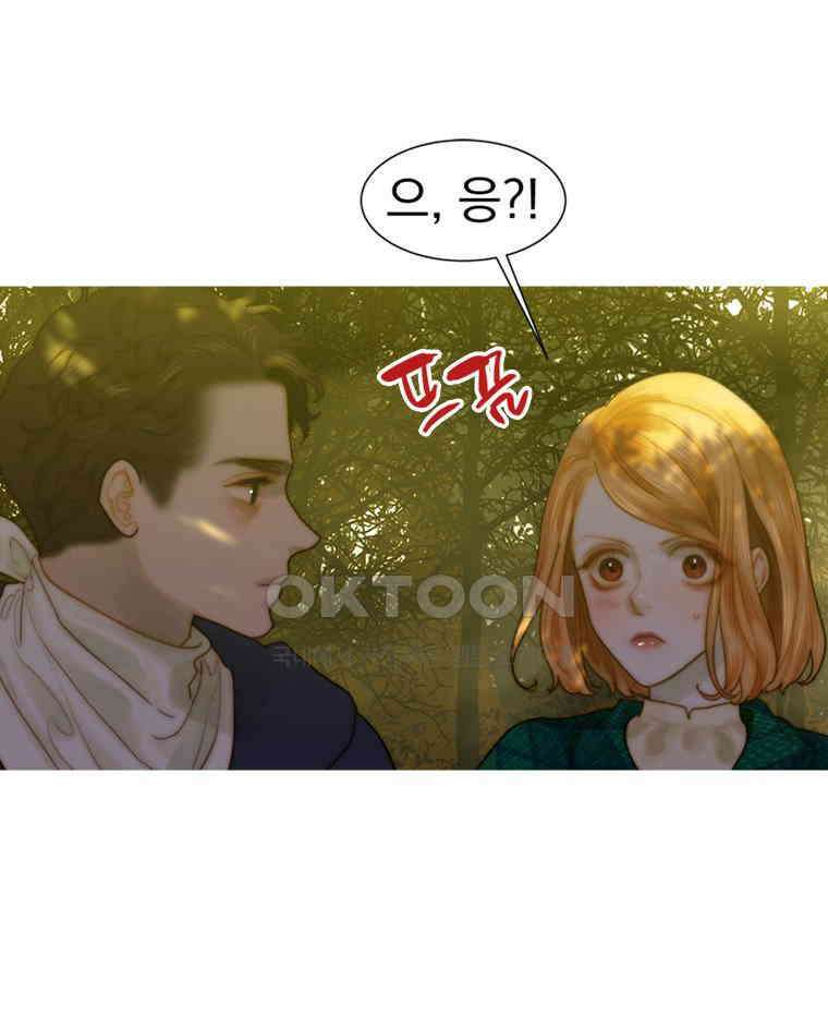 창백한 말 235화 희망 21