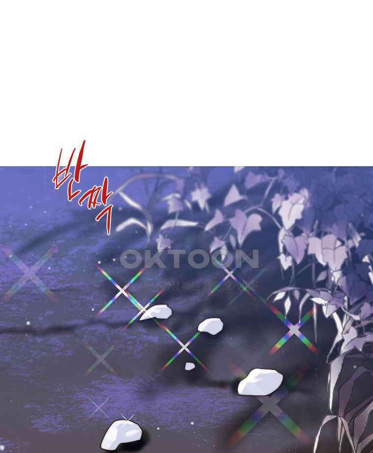 창백한 말 236화 함정 1