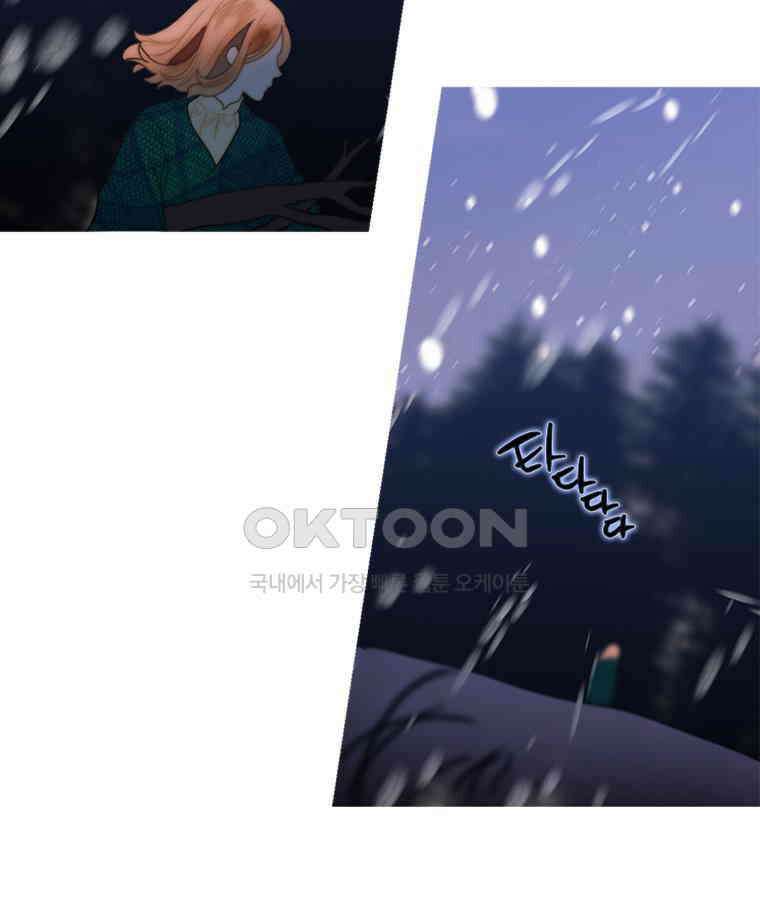 창백한 말 236화 함정 8