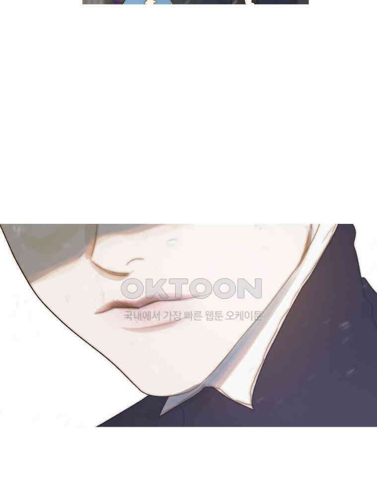 창백한 말 248화 오래된 친구 7