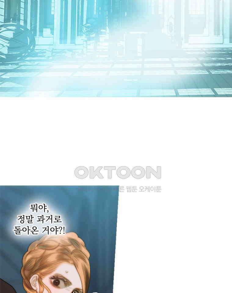 창백한 말 260화 우린 다시 만나게 될거야 2