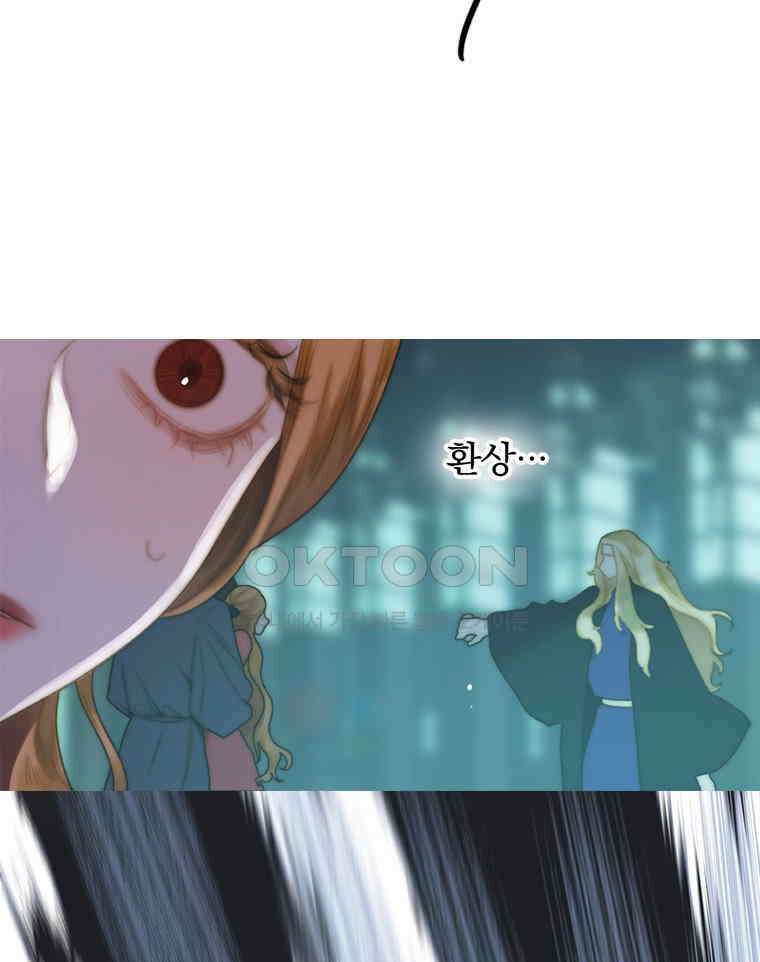 창백한 말 260화 우린 다시 만나게 될거야 4