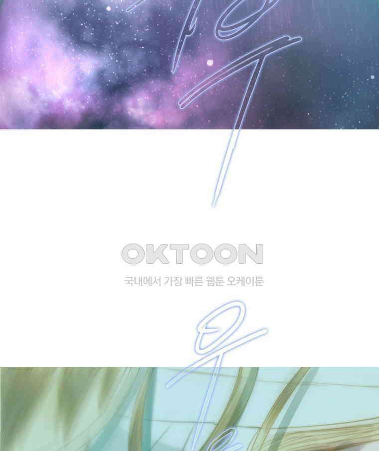 창백한 말 260화 우린 다시 만나게 될거야 13
