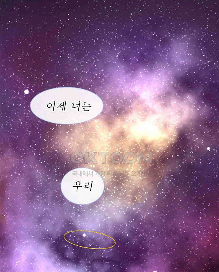 창백한 말 260화 우린 다시 만나게 될거야 18