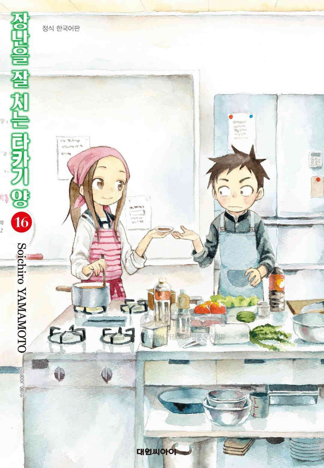 장난을 잘 치는 타카기 양 138화 1