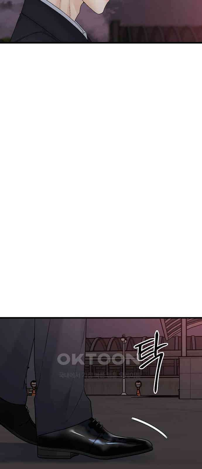 랜덤타겟 71화 19