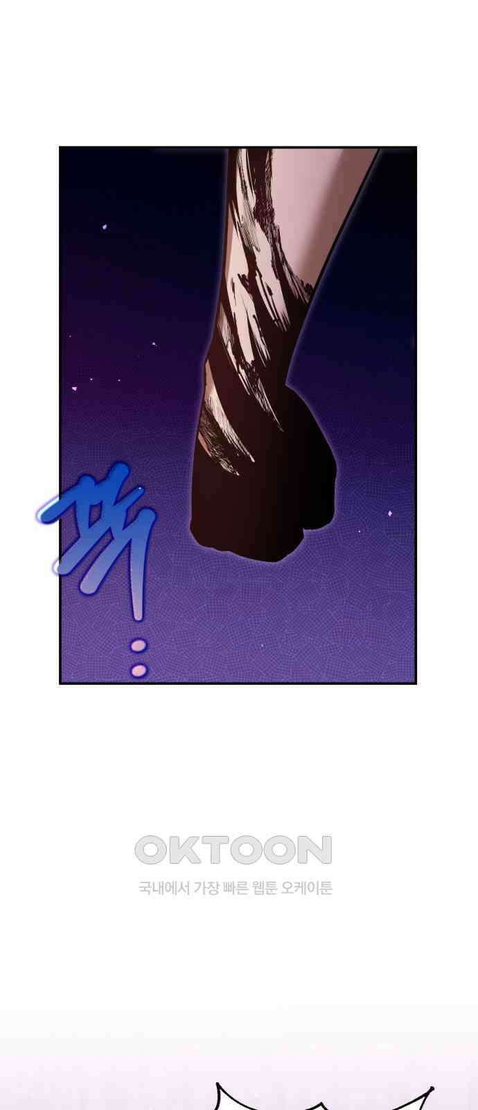 돌격! 용마치킨 84화 : 만들어진 용사들(12) 5