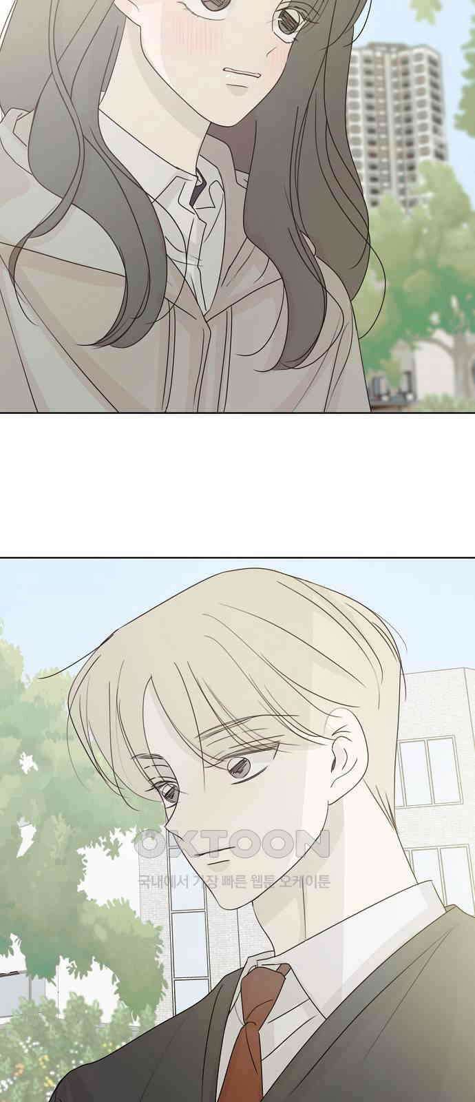 암호는 002! 35화 2