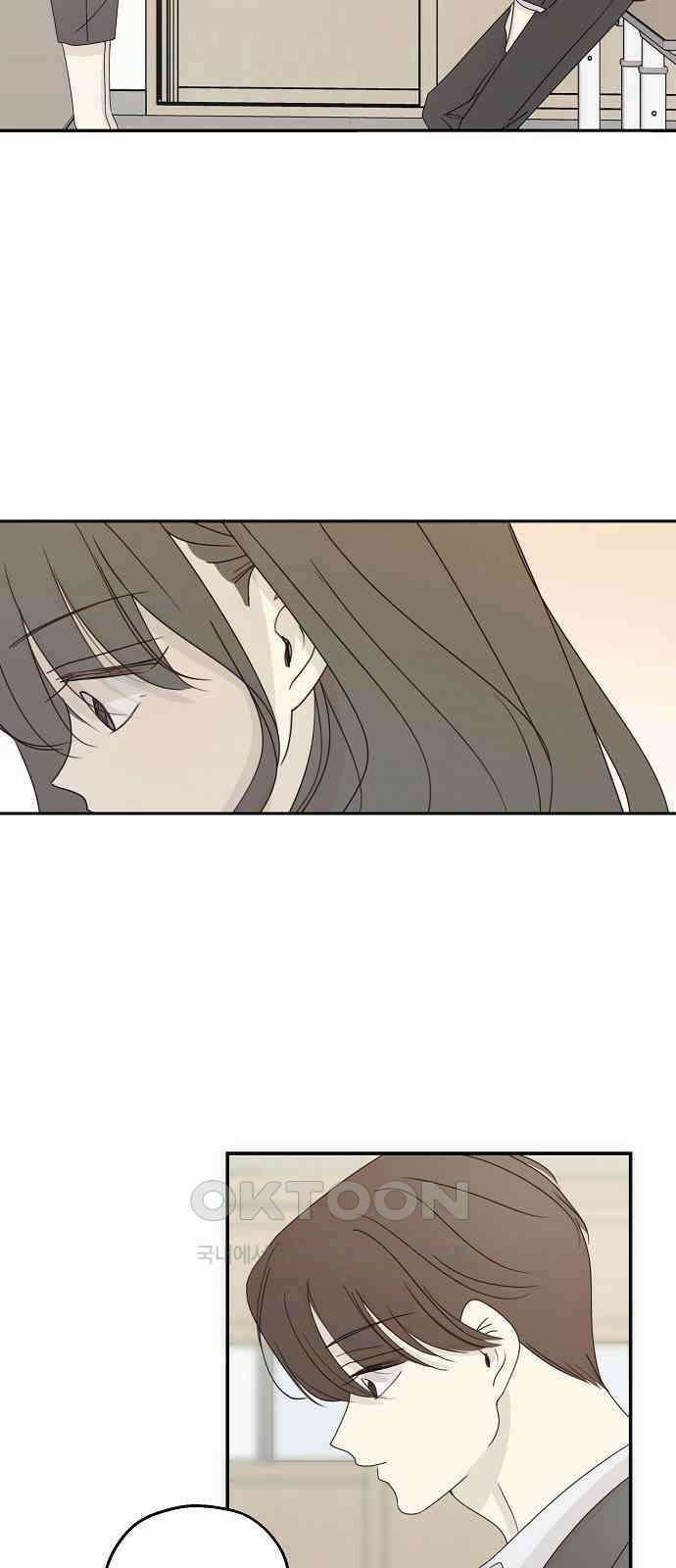암호는 002! 41화 2