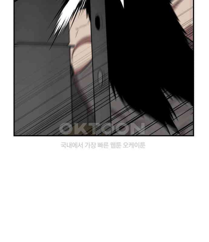 대리게임 74화 5