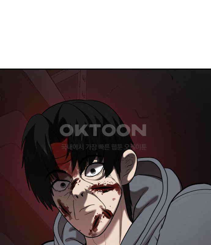대리게임 74화 12