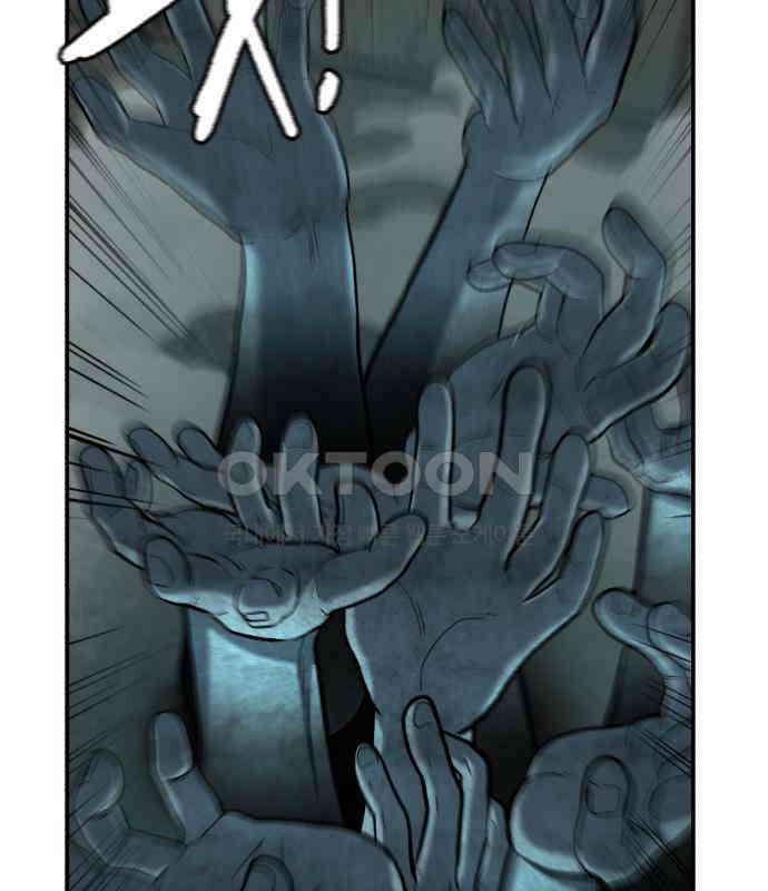 대리게임 74화 23