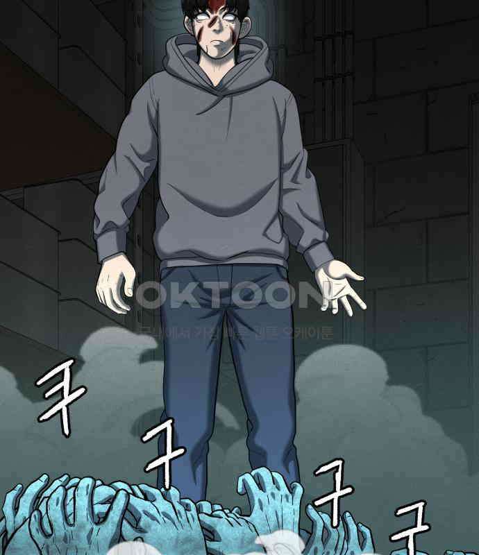 대리게임 74화 27
