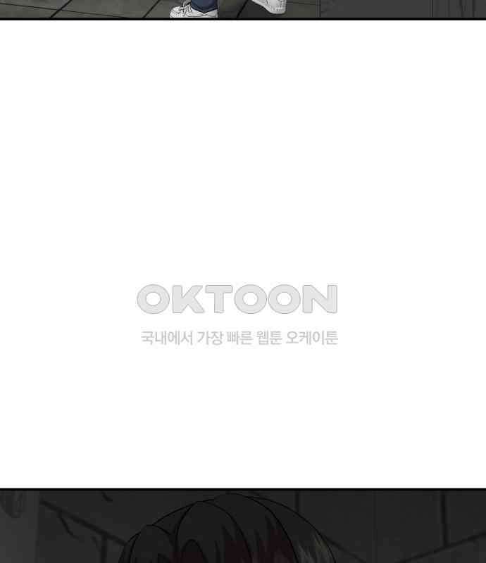 대리게임 74화 38