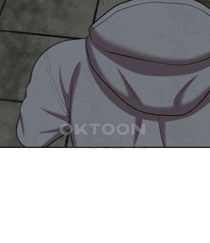 대리게임 74화 41
