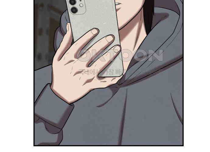 대리게임 74화 54