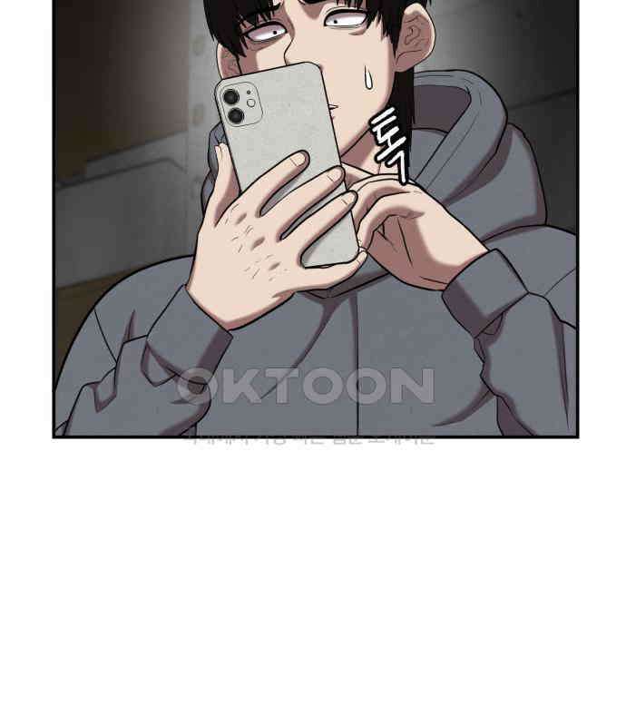 대리게임 74화 62