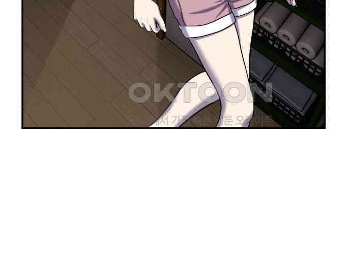대리게임 74화 108