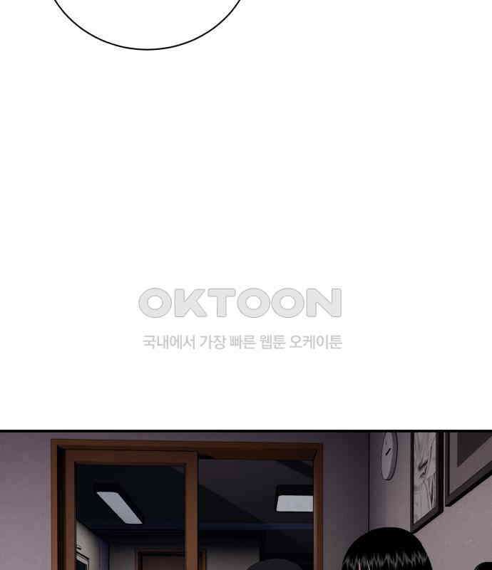 대리게임 74화 115