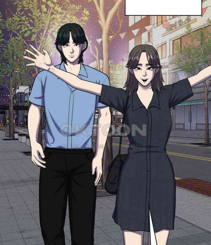대리게임 74화 137