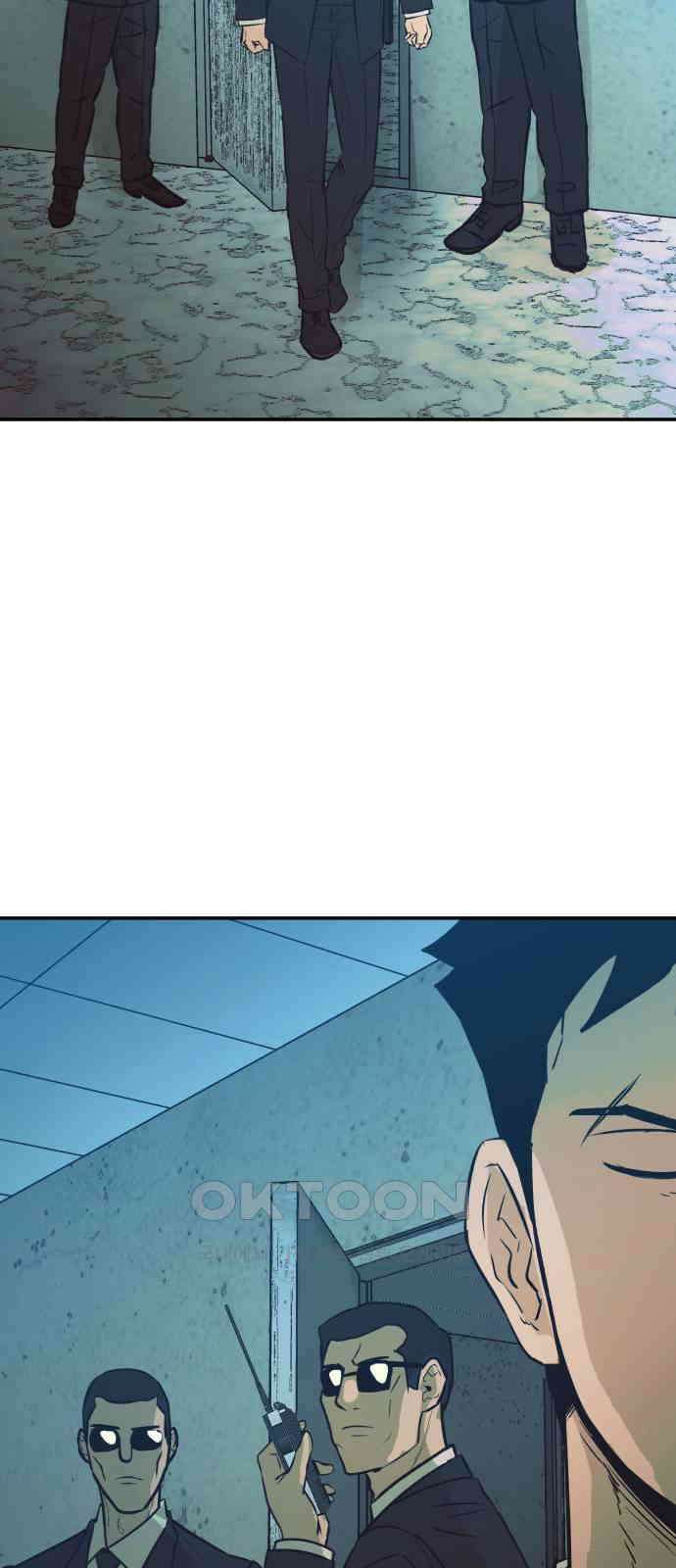 파운더 2부 47화 3