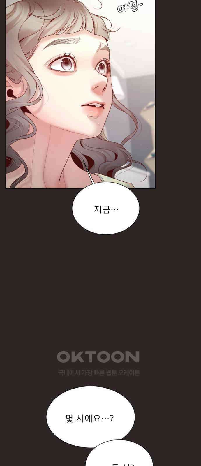 흑역사 어게인 49화 6
