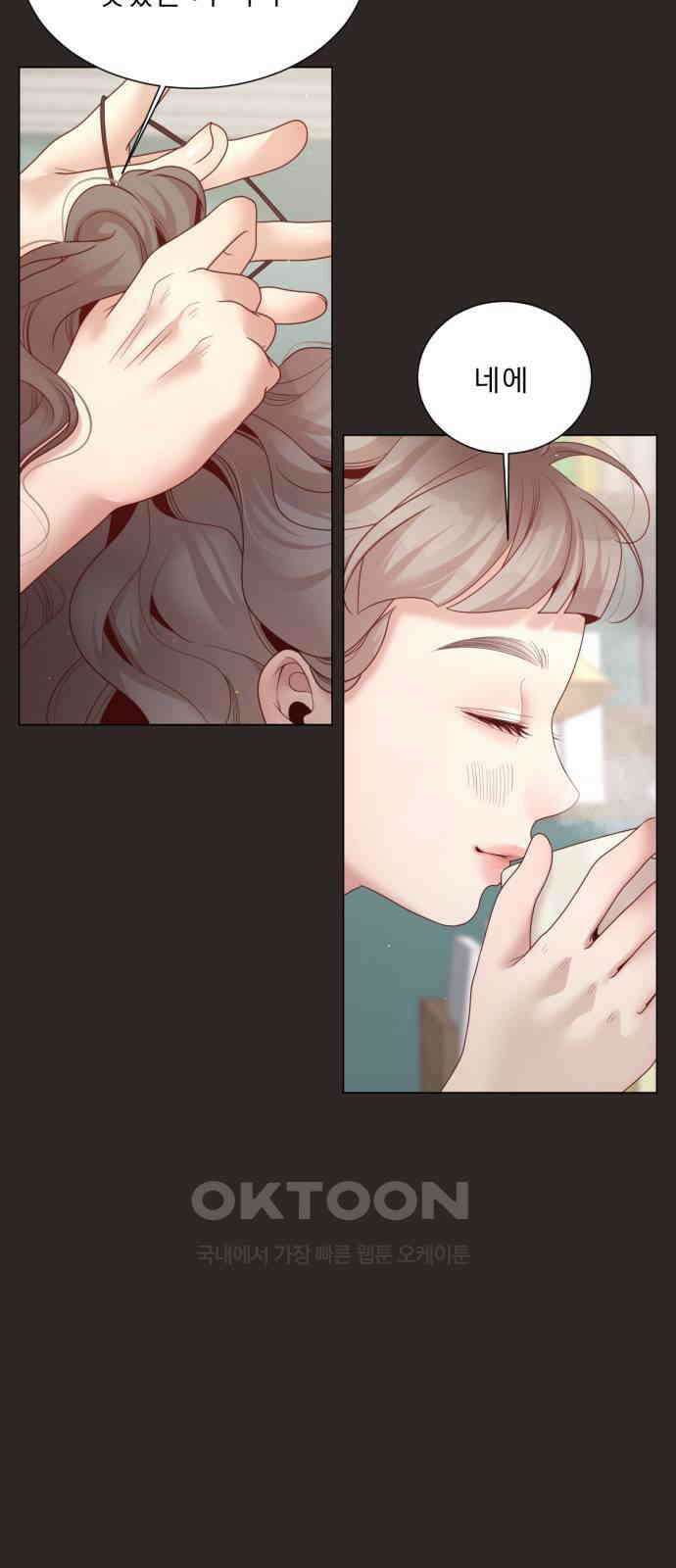 흑역사 어게인 49화 11