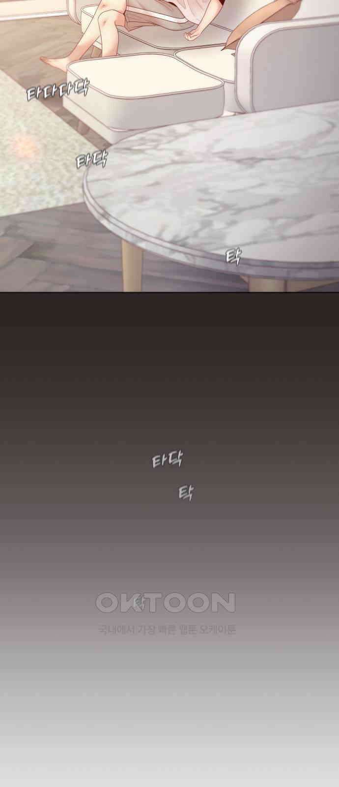 흑역사 어게인 49화 19