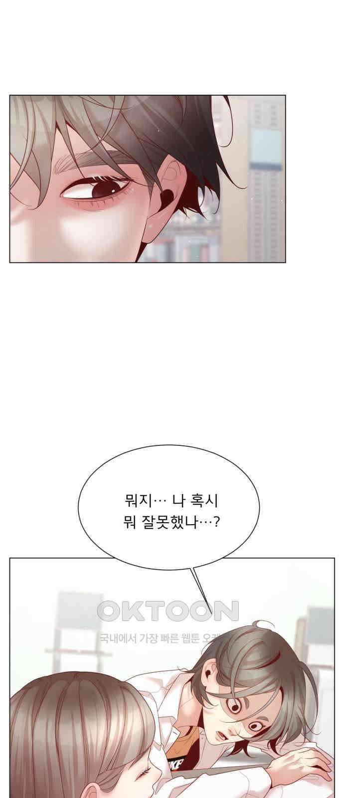 흑역사 어게인 49화 30