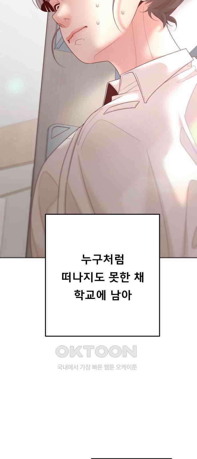 흑역사 어게인 49화 33