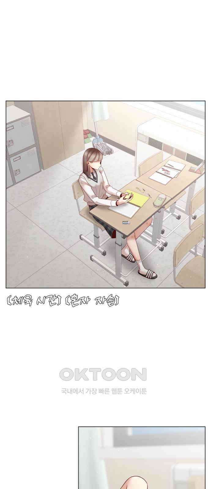 흑역사 어게인 49화 36