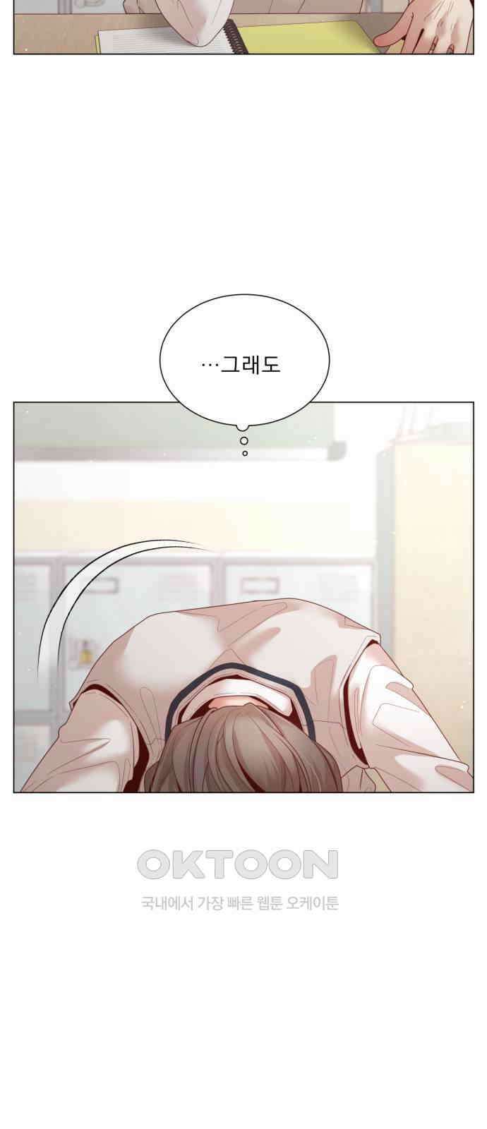 흑역사 어게인 49화 44