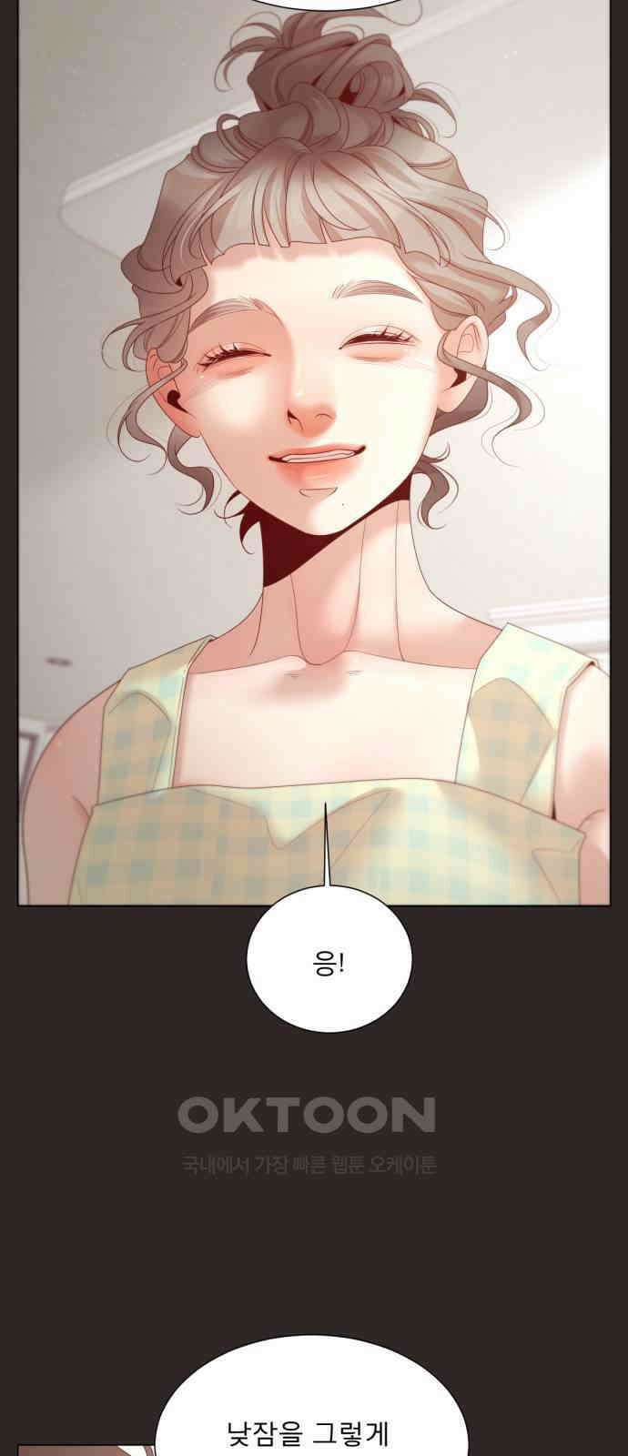 흑역사 어게인 49화 51