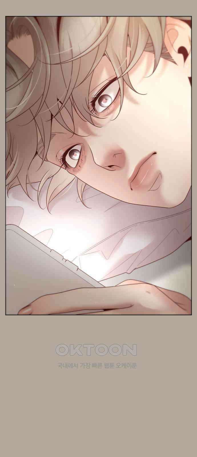 흑역사 어게인 49화 59