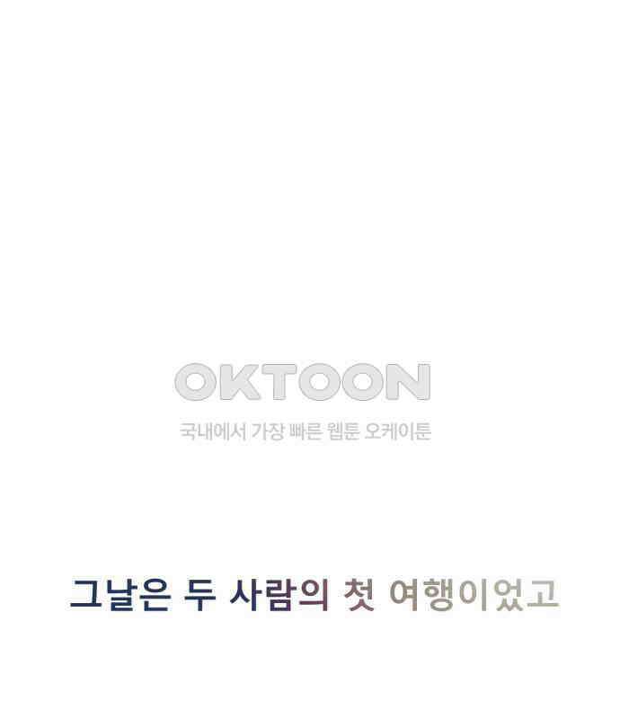 흑역사 어게인 57화 1