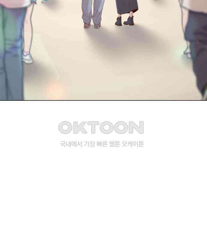 흑역사 어게인 57화 3