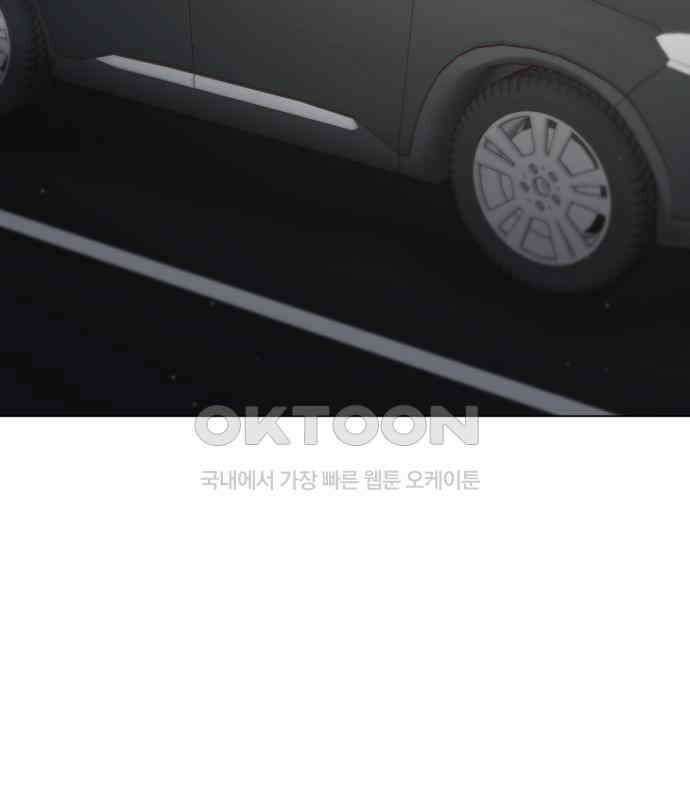 흑역사 어게인 57화 5