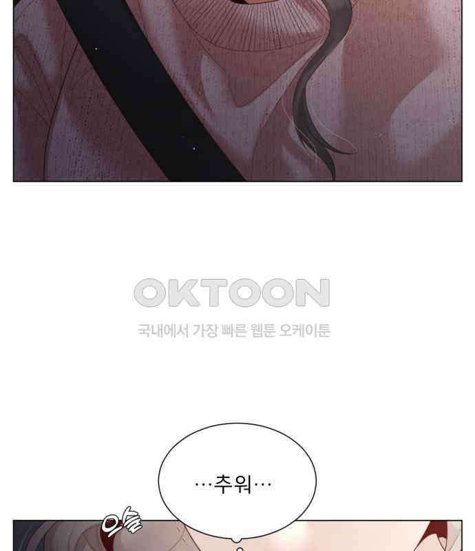 흑역사 어게인 57화 10