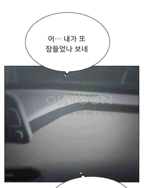 흑역사 어게인 57화 12