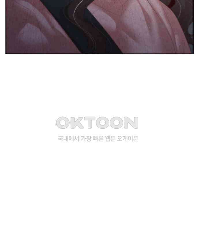 흑역사 어게인 57화 18