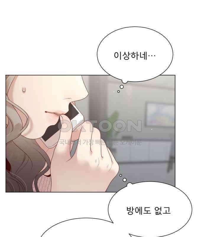 흑역사 어게인 57화 21