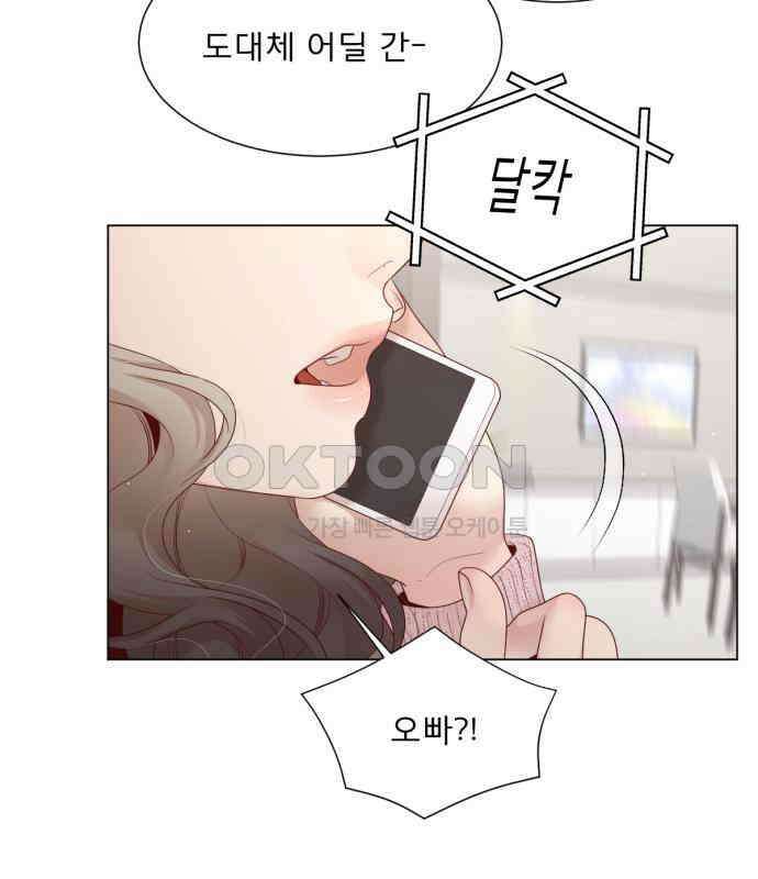 흑역사 어게인 57화 22