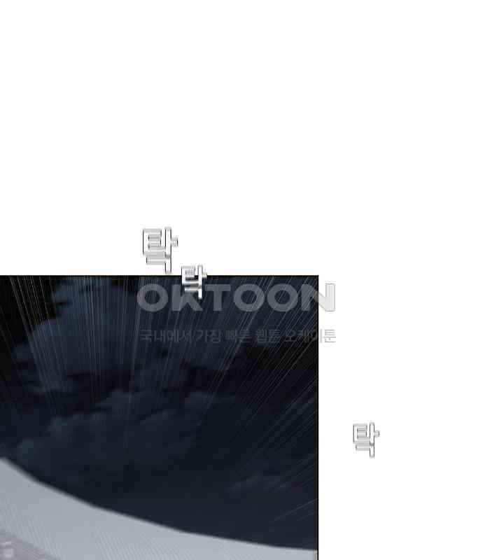 흑역사 어게인 57화 32