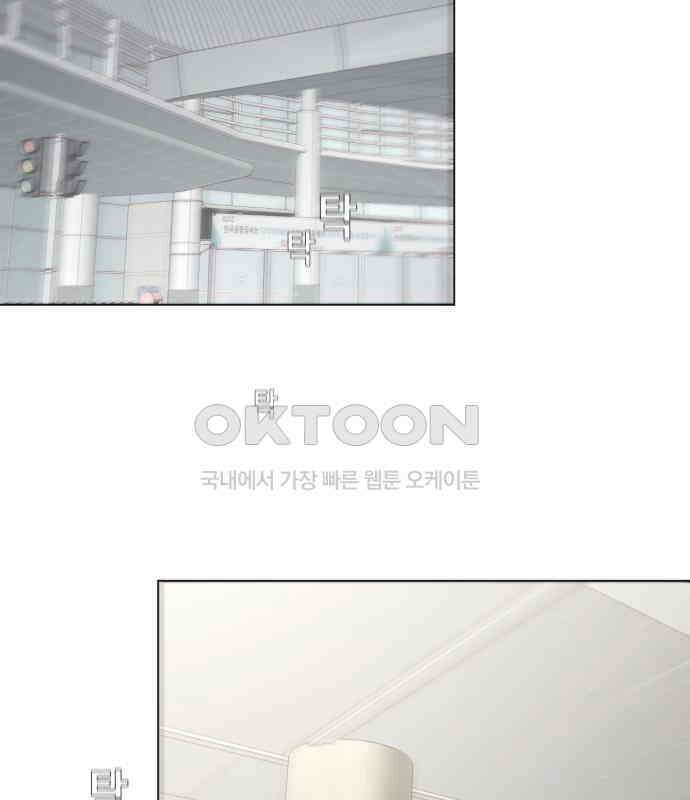 흑역사 어게인 57화 33