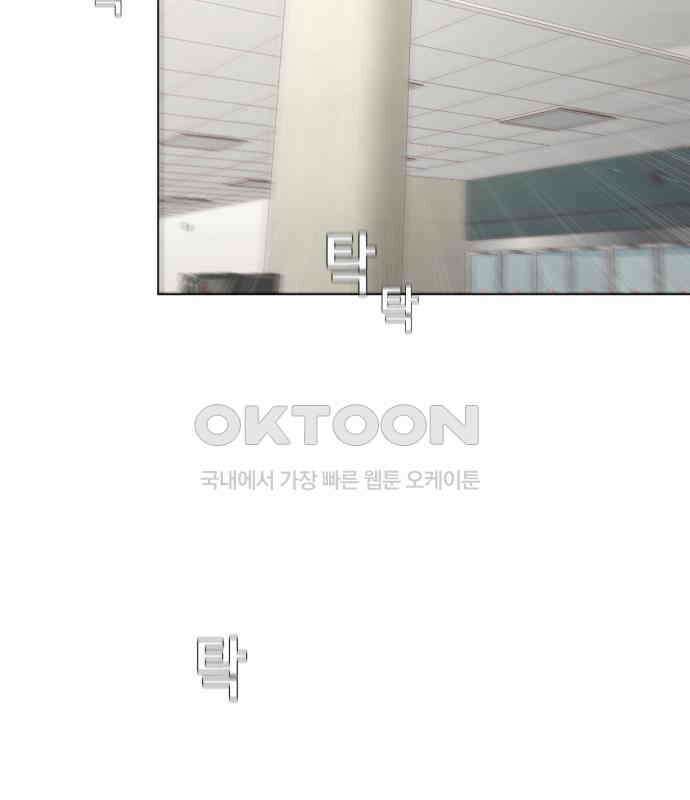 흑역사 어게인 57화 34