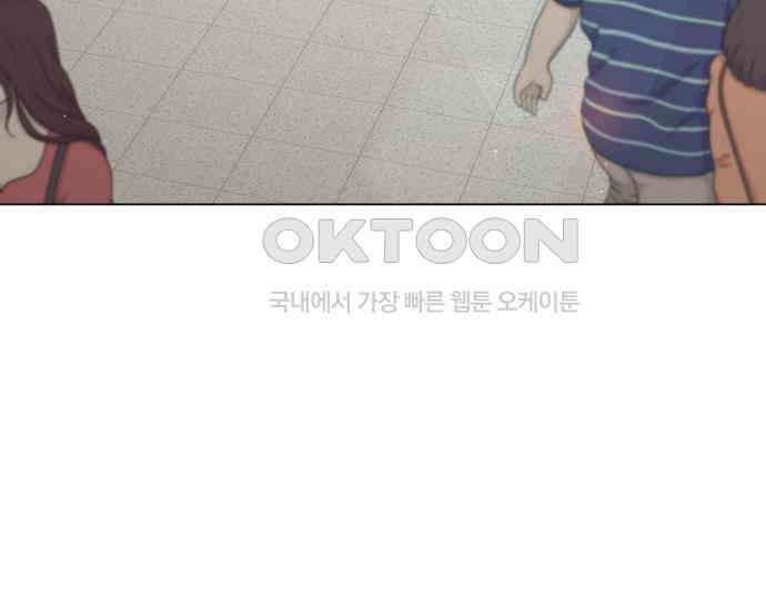 흑역사 어게인 57화 44